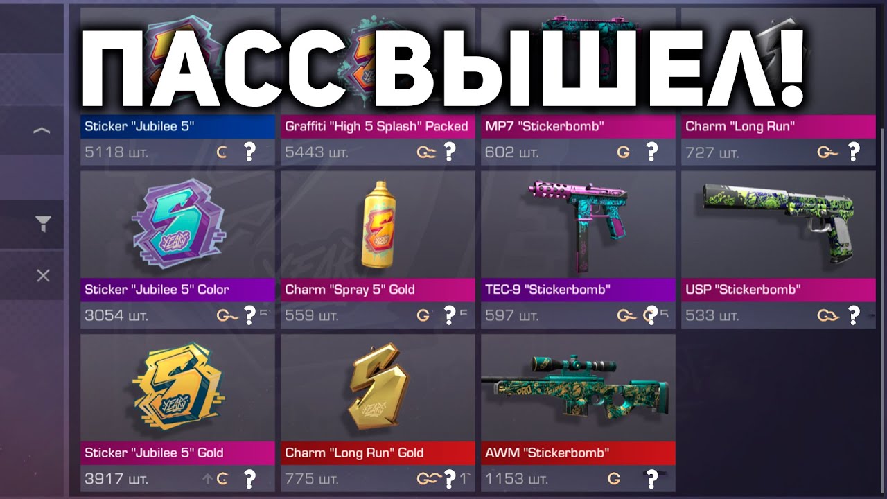 Рынок стэндофф 2. Игры xbox pass 2023. Инвентарь standoff 2 новое обновление с новым ножом. Когда выйдет новый пасс. Новый пасс в стандофф 2 2023.