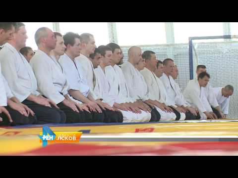 Новости Псков 14.06.2017 # Международные сборы по Айкидо