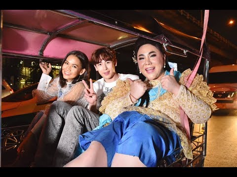 คลิกเพื่อดูคลิปวิดีโอ