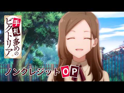 Tefuda ga Oome no Victoria Isshin Haku.