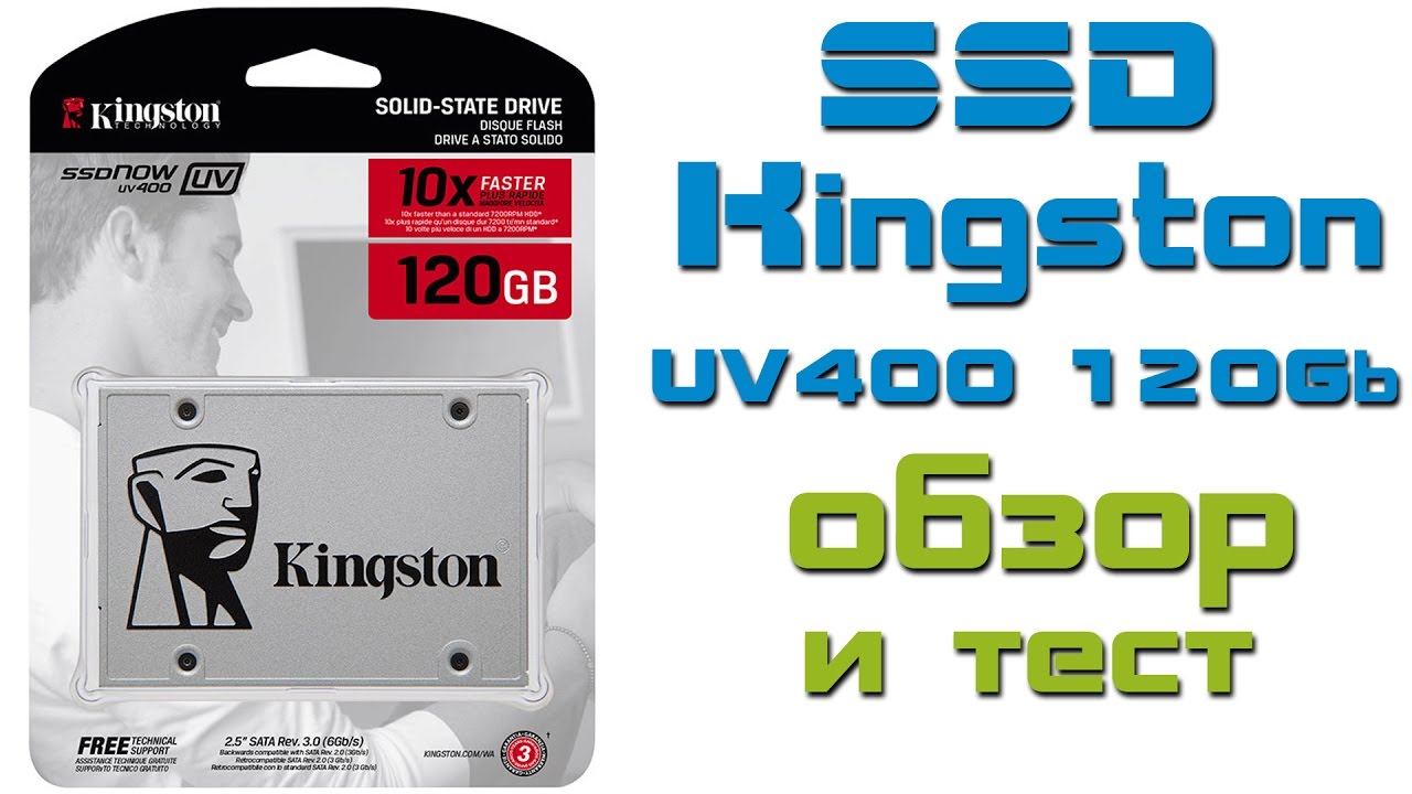 Накопитель SSD Kingston SATA III 120Gb SUV400S37/120G UV400 2.5"