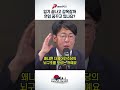 주적 북한 정찰하는 게 왜 불법인지 말좀 해봐요