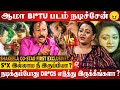 25 Bi Tu படம் நடிச்சும் இப்ப நடுரோட்ல நிக்