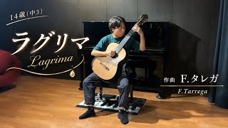 Download lagu  ラグリマ/F.タレガ(Lagrima/F.Tarrega)  mp3