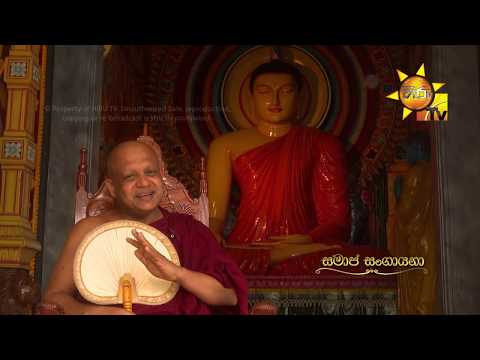 Hiru TV