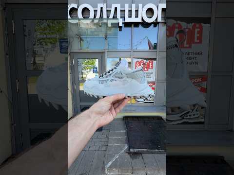 фото off-white odsy-1000 'grey' 0
