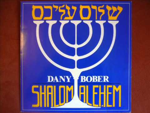 Dany Bober - Shiru ladoshem shir hadash