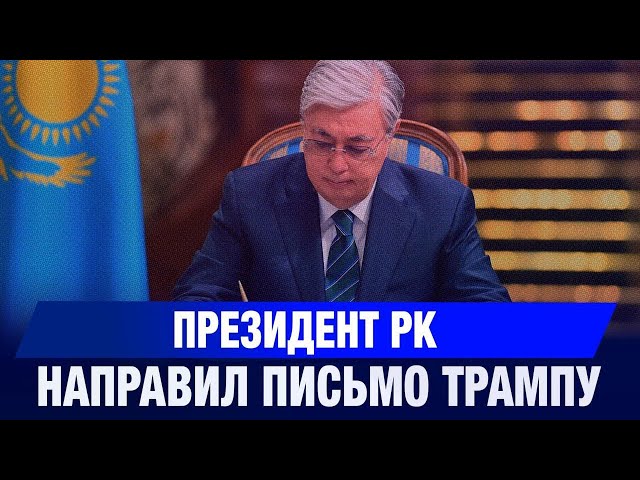 Главные новости 27.10.2025 г.