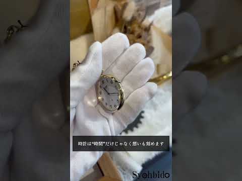 BC0423-54A 刻印動画1
