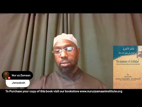 After-Maghrib Reading of the Akhdari (Maliki Fiqh) - Lesson #17 - Things Which  Necessitate Ghusl