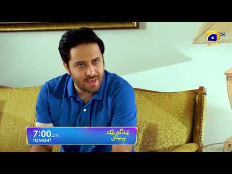 Zindagi Aik Paheli Episode 72 Promo | Tonight at 7:00 PM On Har Pal Geo
