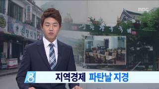 2015년 06월 23일 방송 전체 영상