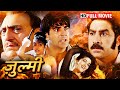 ZULMI अक्षय कुमार की एक्शन से भरी खतरनाक म