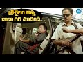 శ్రీశైలం అన్న దాదా గిరి చూడండి Brahmanandam And 