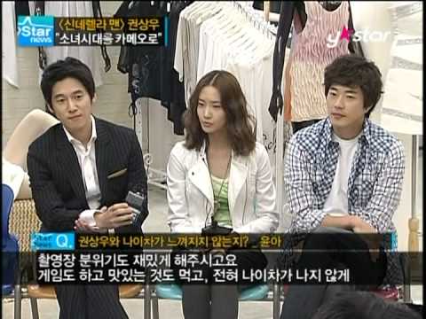 송창의.YTN Star News.신데렐라맨.090429