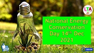 National Energy Conservation Day | National Energy Conservation day Theme 2021