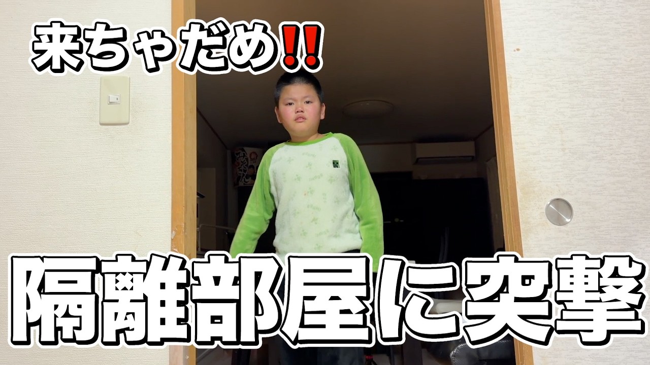 【襲撃】妹がインフルエンザ！不安爆発の自閉症兄との長い夜…