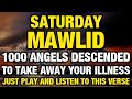 If You Listens This Dua Ln The Month Of Mawlid You Get All Your Wishes Insha Allah