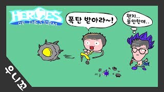 겜못못우니꼬와 겜잘잘헬싱의 히오스#04