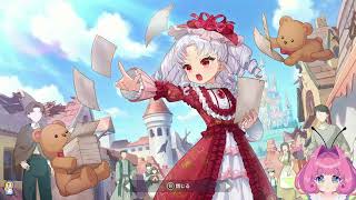 まじかるプリンセスをやる！　その３