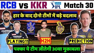 IPL 2021- RCB vs KKR Match 30, Preview Playing11 and match prediction, H2H Records, Pitch Reports