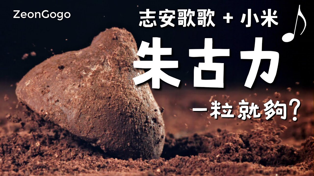 YouTube video thumbnail