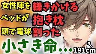 リスナーが〝小さき命〟に見える191cmオリバーの高身長エピソードまとめ【にじさんじ／切り抜き】