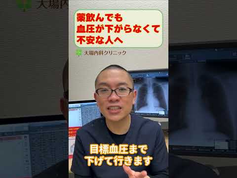 高血圧に効く最高の家庭療法8選