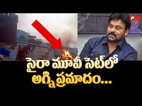 Fire యాక్సిడెంట్ At Sye Raa Sets | Chiranjeevi Syeraa Movie | NewsOne Video