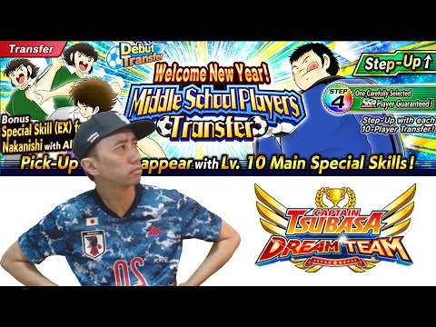 Captain Tsubasa Dream Team JUST PULLING FOR THE NAKANISHI S EX PUNCH SKILL! キャプテン翼 足球小將