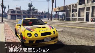 ［GTA5 ］久々の連邦保管庫やっとく［T.A.Oのゲーム実況］