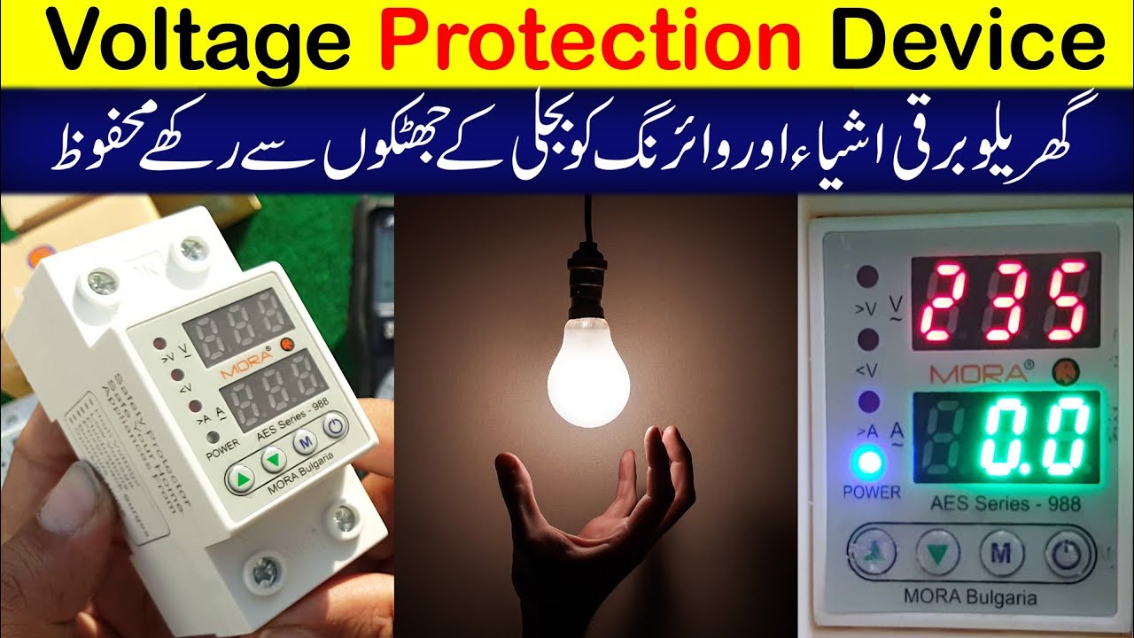 Adjustable Over and Under Voltage Protection Device: Complete Buying Guide (2026)