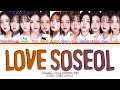 UPDATED Visionary Vision TripleS Love Soseol Lyrics Color Coded Lyrics