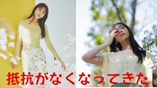 貴島明日香の強刺激なティラピスウェア動画に男性視聴者が釘付け！