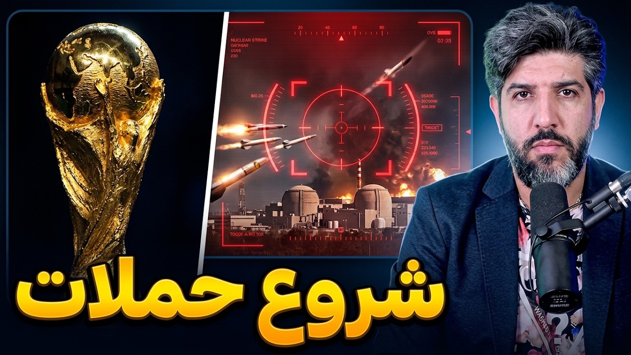 حملات سنگین این هفته بعد از پایان جام جهانی آغاز میشود