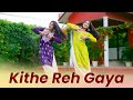 Kithe Reh Gaya Wedding Dance Sangeet Dance Geeta Bagdwal