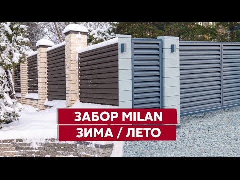фото забор-жалюзи ''милан''производства грандлайн, м2 0