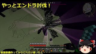 【Minecraft】ゆっくり錬金科学raft　Part 13【ゆっくり実況】