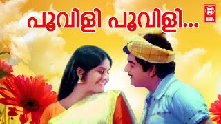 Poovili Poovili Ponnonamayi | Malayalam movie Songs | K. J. Yesudas, Chorus | Vidhubala | Prem Nazir