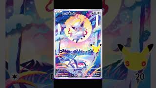 Pokemon 30th Celebration New Cards Revealed! #pokemon #pokemoncards #pokemontcg