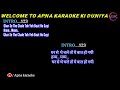 Aashiqui Aa Gayi Karaoke - Arijit Singh | Prabhas, Pooja Hegde - lyrics ( Eng & हिंदी ) Radhe Shyam