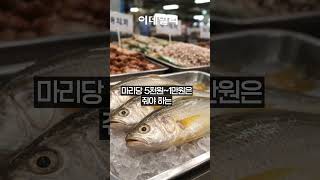 "아버님 죄송해요. 올해는 최상품 사과 못 샀어요"