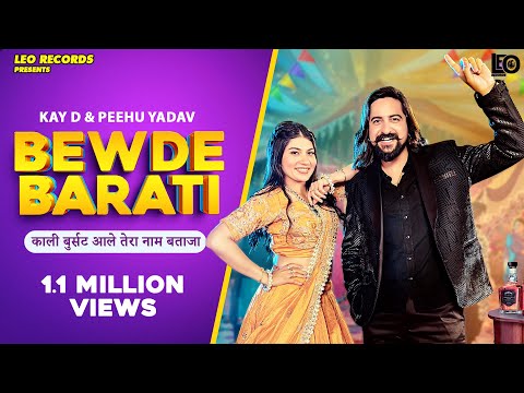 Bewde Barati | Raj Mawar | Ashu Twinkel | Kay D | Peehu Yadav |  Latest New Haryanvi DJ Song 2025