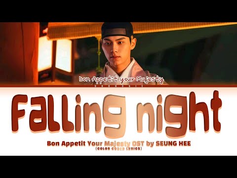 'Falling Night’ by Seung Hee – Official Soundtrack from Bon Appétit Your Majesty”