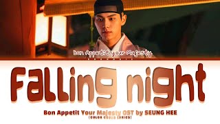 Download lagu 'Falling Night’ by Seung Hee –  Soundtrack from Bon Appétit Your Majesty” mp3