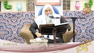 تفسير الربانيين ـ سورة النساء ( 25 ) الآيات  (64-73)   تاريخ 6 1 2023