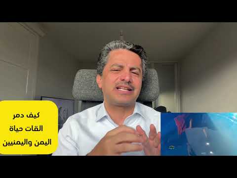 Yemeni Windows Media