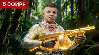 НОВАЯ МЕТА против ВСЕГО СЕРВЕРА от БЗДЕНА в РАСТ / RUST 
