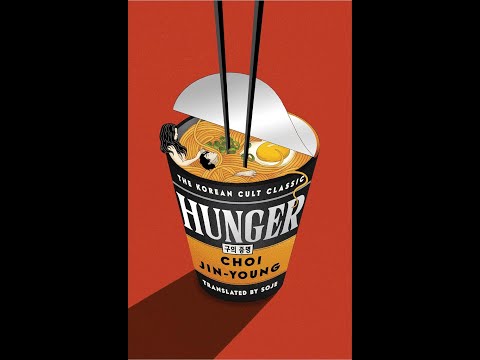 A Book Look - Hunger by Choi Jin Young