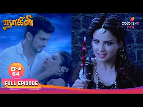 Naagini show screenshot 